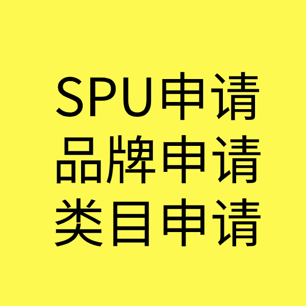 陈仓类目新增